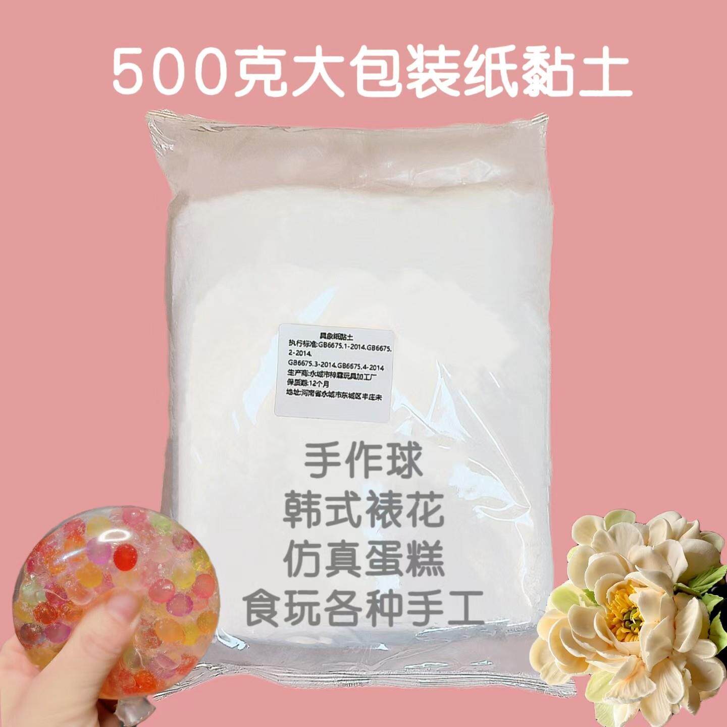 具象纸粘土不拉丝混色可调奶油土韩式裱花仿真蛋糕食玩手作球黏土