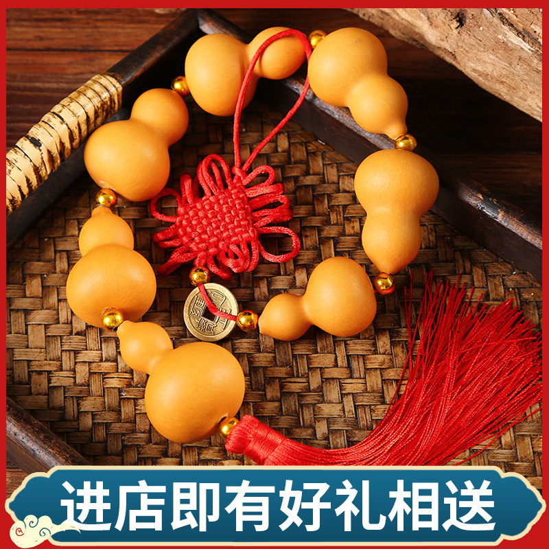 天然葫芦串挂件门对门帘子饰品中国结挂饰创意门帘工艺品