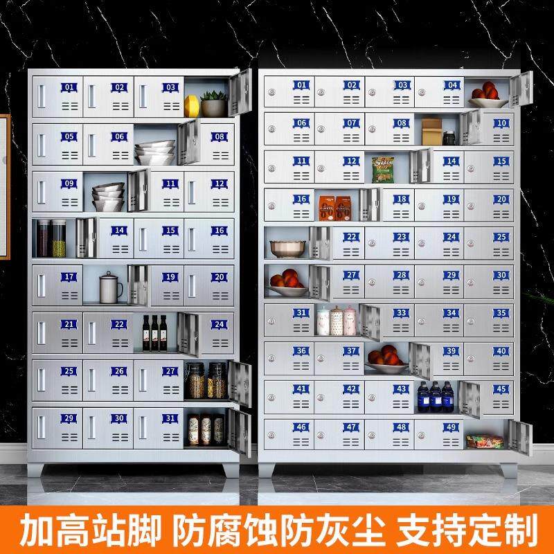 不锈餐碗盘柜多格储物钢柜食堂员工餐具柜厅多门碗WMW筷饭盒餐盘