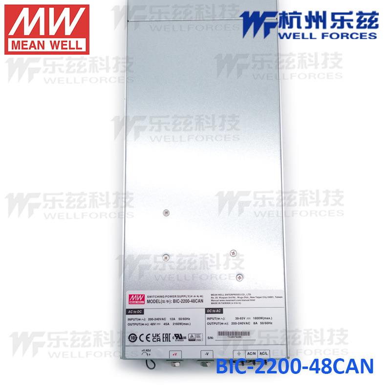 明纬BIC-2200-12CAN/24/48/96V 2160W AC-DC具能量交直流双向电源