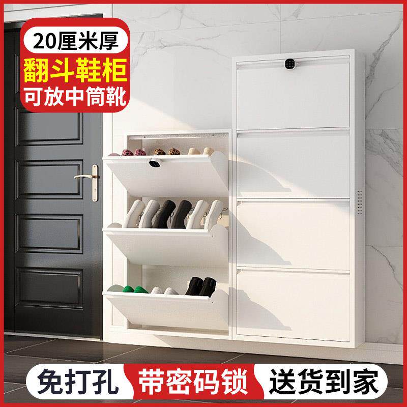 20CM钢制带锁鞋柜 简约现代风格适用于玄关户外窄型
