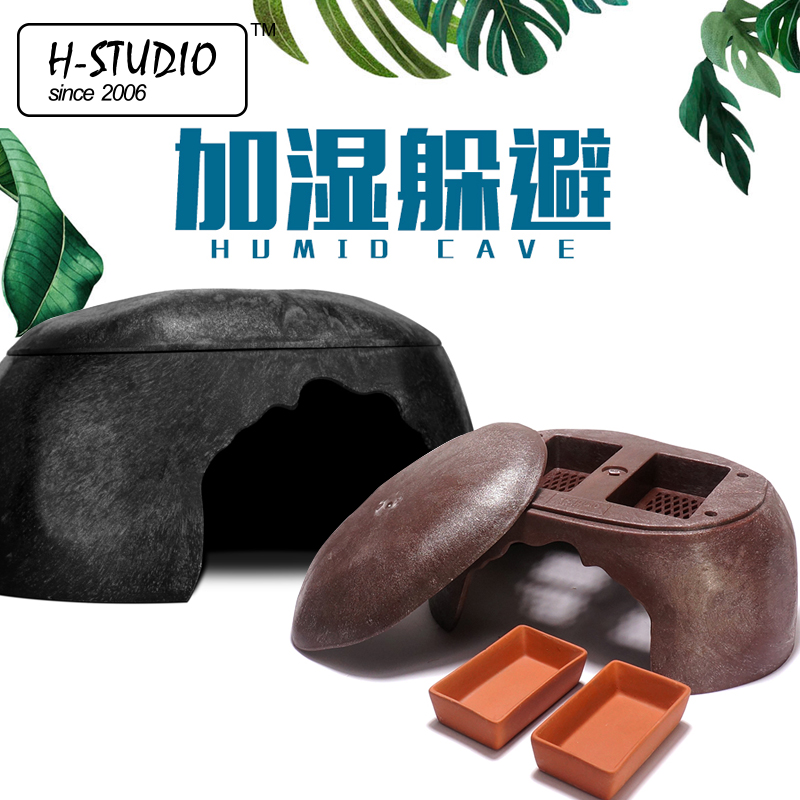 爬宠爬虫屋饲养箱加湿躲避窝洞穴造景陆龟守宫蜥蜴宠物蛇保湿降温