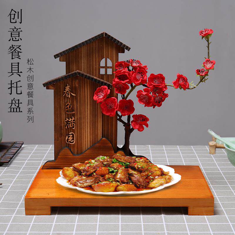 酒店用品餐具异形菜盘禅意木雕工艺品底座餐厅凉菜装饰盘木雕艺术