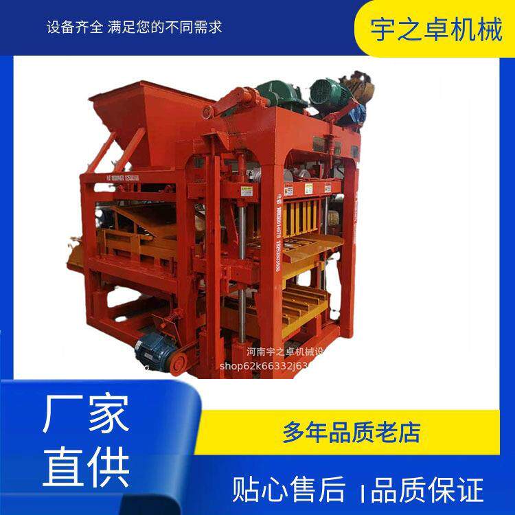 全自动马路花砖机内江免烧空心水泥砖机乐山人行道砖植草砖制砖机