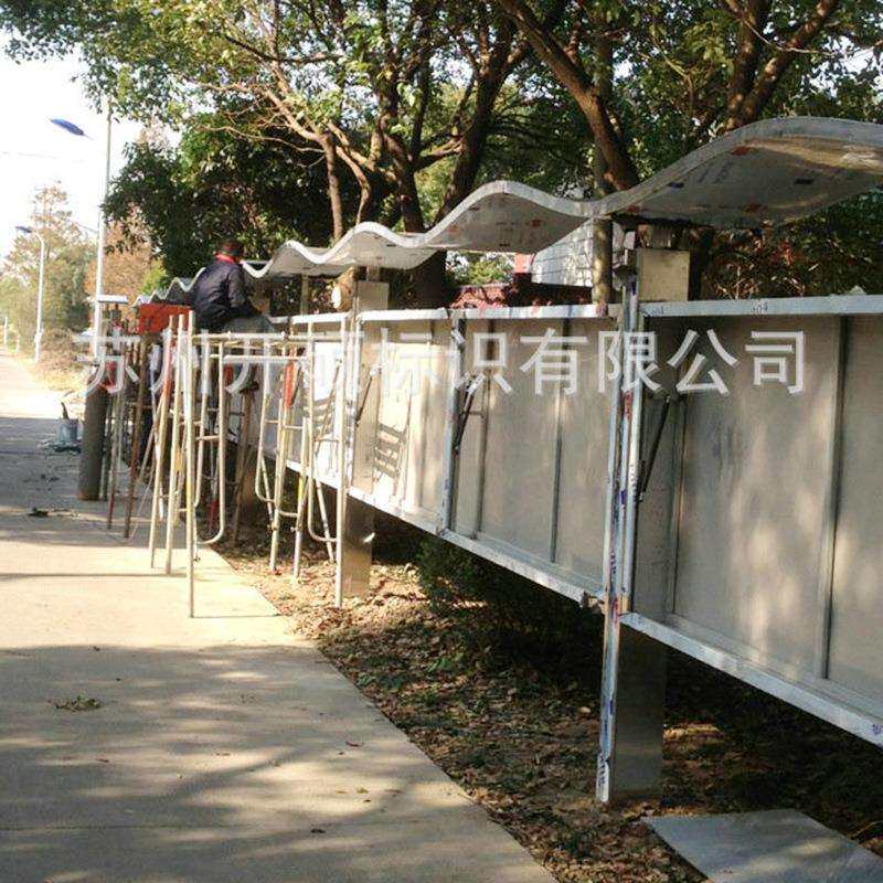 不锈钢宣传栏广告牌湖边路公园停车收费告示牌指示牌安全警示牌