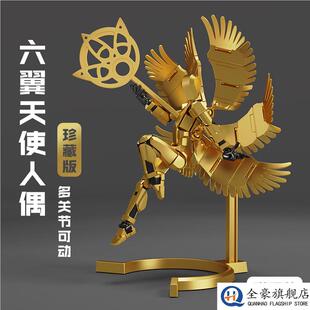 3d打印dummy13幸运多关节可动人偶六翼天使带翅膀小假人玩具男孩6