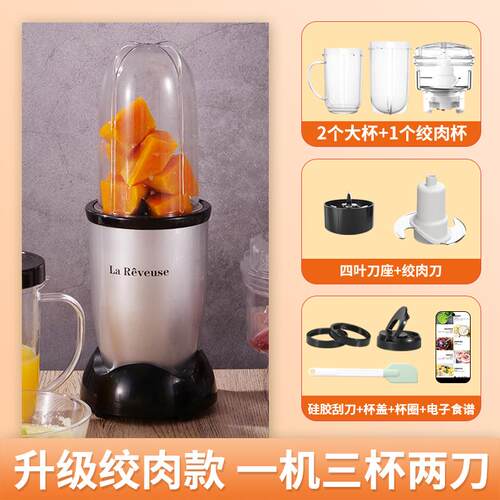 正品乐凡榨汁机小思型可携式家用水果汁研机磨多功能流食搅拌料理