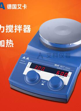 德国IKA磁力搅拌器带加热磁力搅拌器RET/RCT/C-MAG/HS4基本数显型