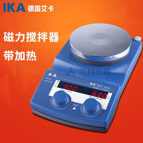 德国IKA磁力搅拌器带加热磁力搅拌器RET/RCT/C-MAG/HS4基本数显型
