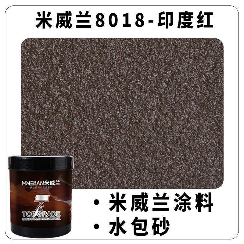 漆漆多彩水料石漆石仿漆包油漆砂外墙仿喷涂漆石头石大理石真感涂