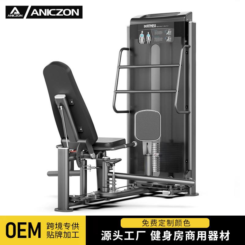 腿部内外展训练器健身房商用练腿训练器材大腿内外侧双合一训练器