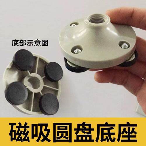 台邦多层警示灯三色灯塔灯磁吸底座磁铁圆盘TB50/53/42系列通用