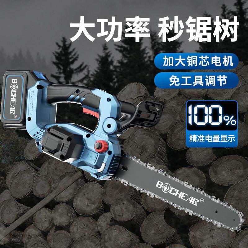 新款12寸电链锯家用便携小型手持锯充电式锂电伐木锯速锯