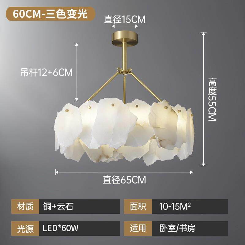 新中式客厅云石灯饰创意简约餐厅卧室灯美式酒店客房展厅工程吊灯
