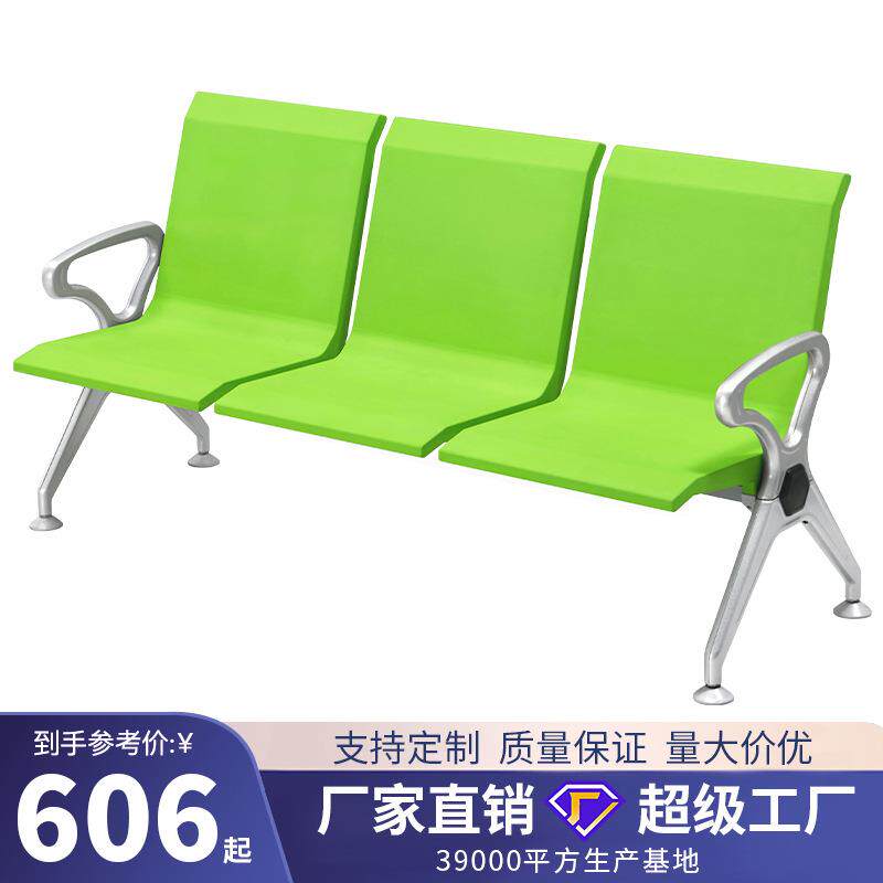 厂家供应时尚pu皮垫机场椅教室排椅旅客三人等候椅候诊椅金属骨架