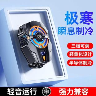 半导体手机散热器J20背夹款 新款 温度数显三档调节制冷器厂价直销