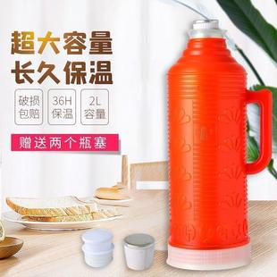小号热水瓶家用塑胶外壳普通老式传统塑胶保暖壶新品5磅小型加厚