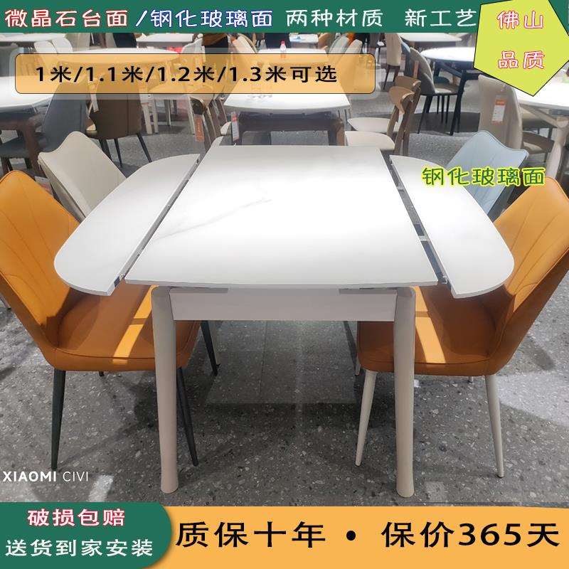 5V方变圆岩板玻璃餐桌椅组合伸缩防刮现代简约小户型折叠家用四方