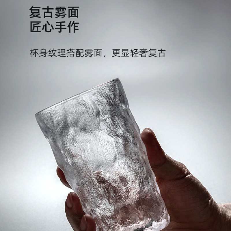 网红高颜值冰川杯纹玻璃杯子家用客厅家庭杯具喝水待客泡茶杯套装