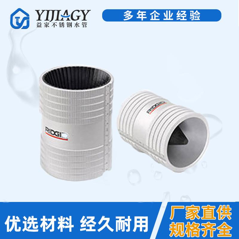 304/316L材质修边器钢管切割器旋转式手动刮刀片倒角去毛刺修边器