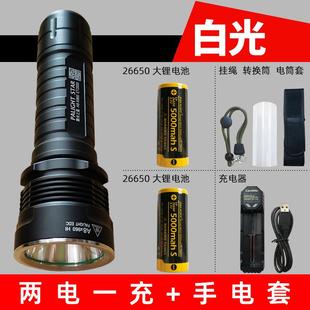 26650强光手电筒T6XL2充电灯远 96第0224款 高档0正品 霸光手电筒A8