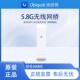 300M大功率无线网桥5公里 NSM2 工程监控桥接室外覆盖 NSM5 UBNT