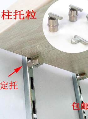 aa柱玻璃支架木层板托架墙壁aa条立柱带孔卡扣子托粒货架五金配件