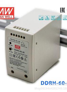 DDRH-60-12明纬60W150~1500V输入12V5A输出宽输入导轨DC-DC转换器