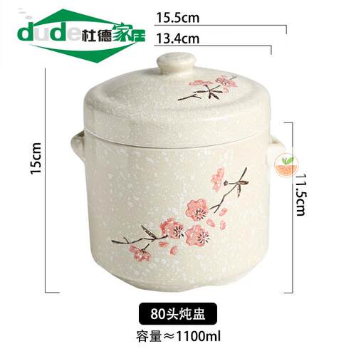 家用骨瓷纯白隔水燕窝炖盅 小陶瓷蒸蛋带盖子盅 盏盅蒸蛊碗煲汤锅