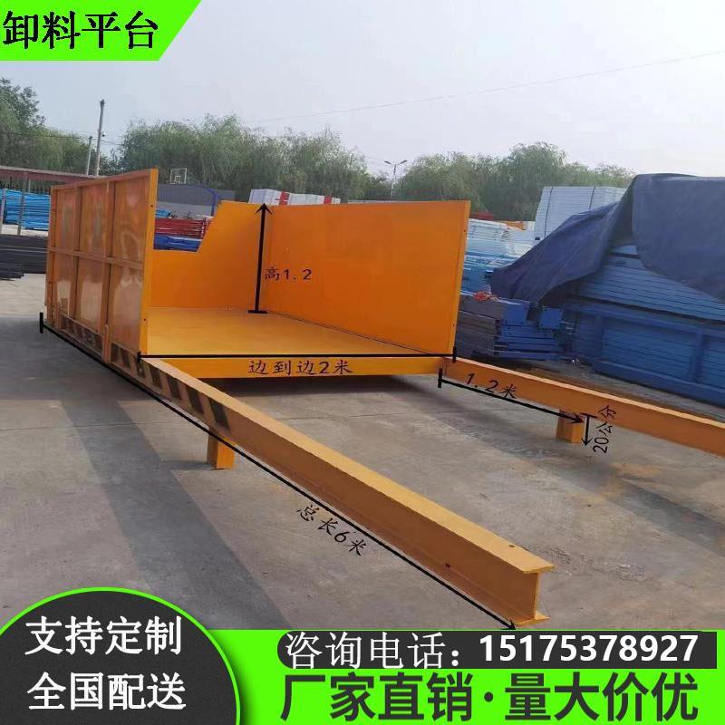 卸料平台移动式高空悬挂工作台工地悬挑式固定台抽屉式升降台定制