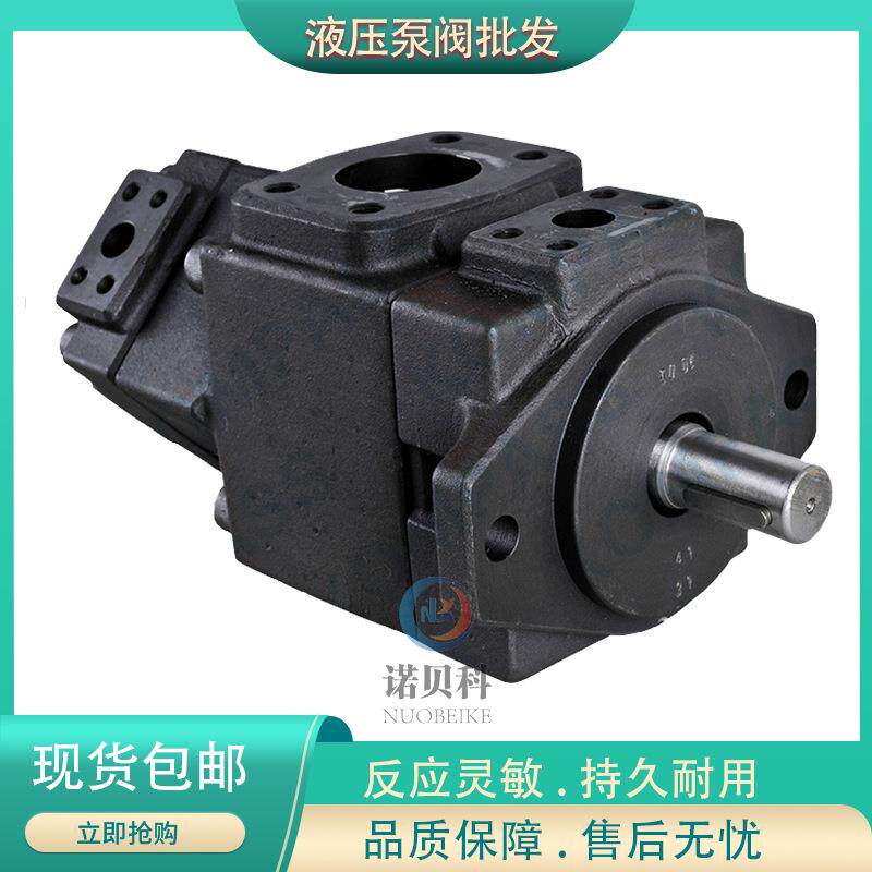 KOMPASS 康百世 高压定量叶片泵T6C T6D T6E T6CC T6DC T6ED系列