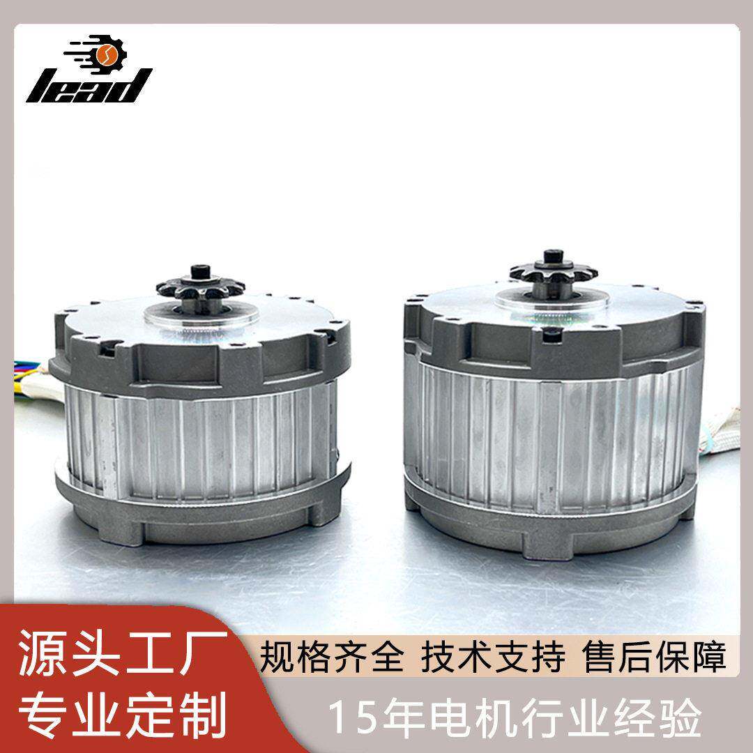36V园林草坪割草机打草机电动自行车卡丁车马达90mm直流无刷电机