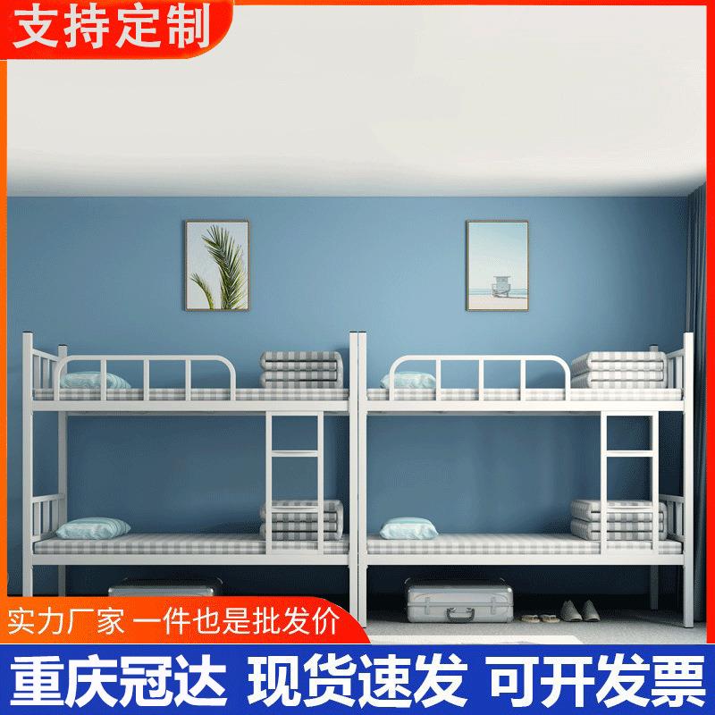 重庆床学校床舍高低床学生公寓型材床宿上下铺床工地GD-001管双方