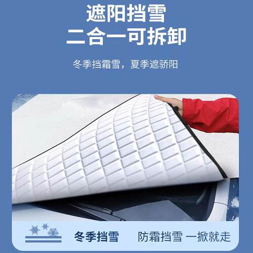 汽车汽车厂家直销防冻车衣遮阳挡