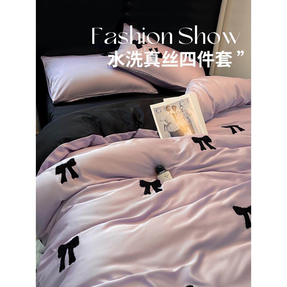 A6L夏季凉感冰丝四件套少女学生宿舍床上三件套水洗真丝床单家用