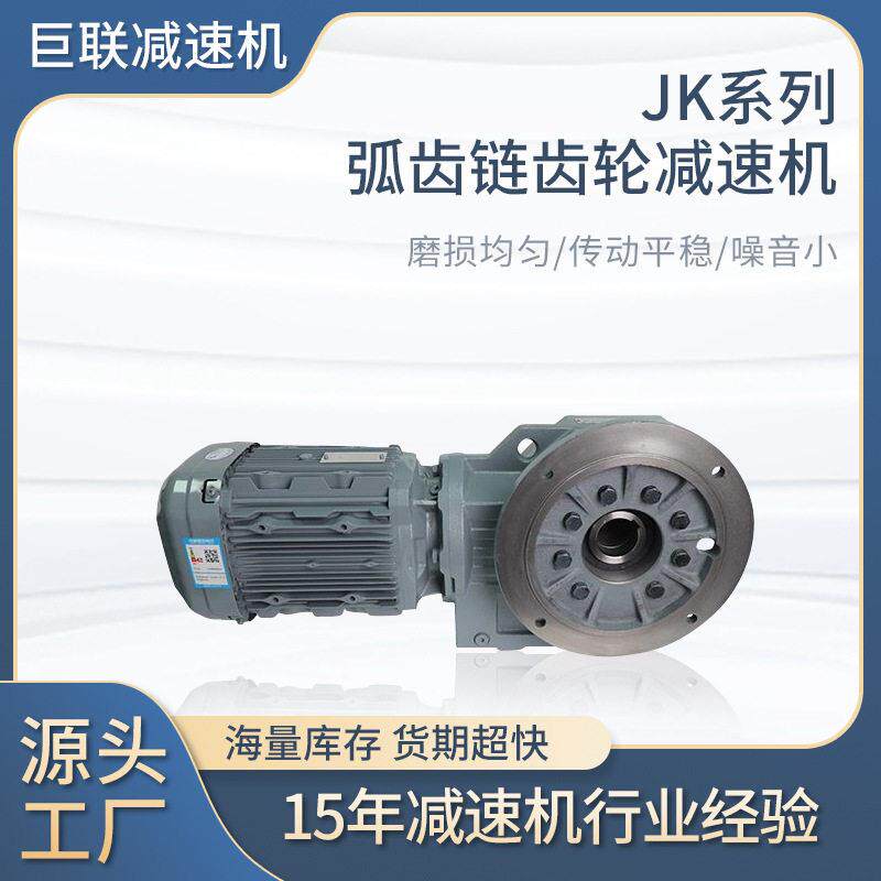 伞齿轮速机直联一体式带电机铜线KAF37/47/57/67/77/87/97/107