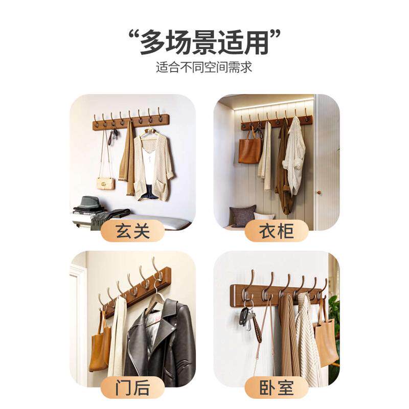 。挂衣架墙上壁挂衣服挂钩进门玄关入户挂衣钩门后口免打孔钥匙实
