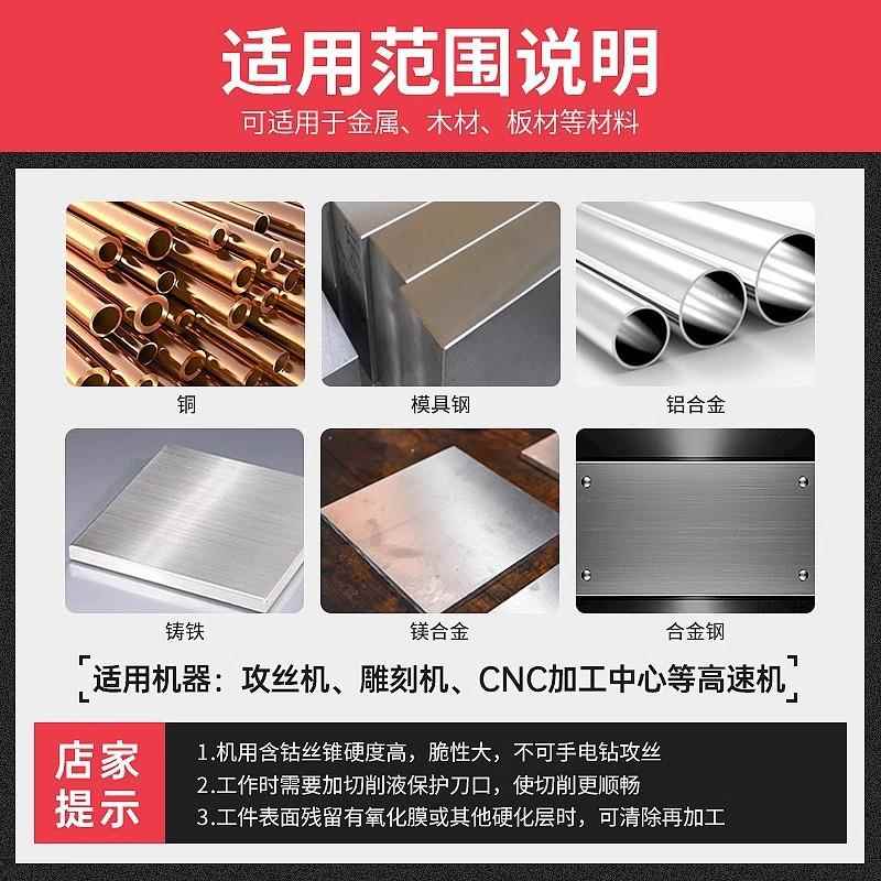 机用丝锥镀钛螺旋丝锥先端丝锥丝攻 M2 M3 M4 M5 M6 M8 M10 M12