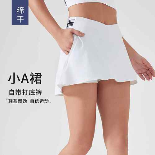 Fitness short skirt, women's breathable tennis skirt, high