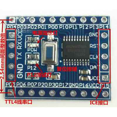 新唐N76E003AT20 小系统板 系统板 核心板 开发板 nu-link烧写