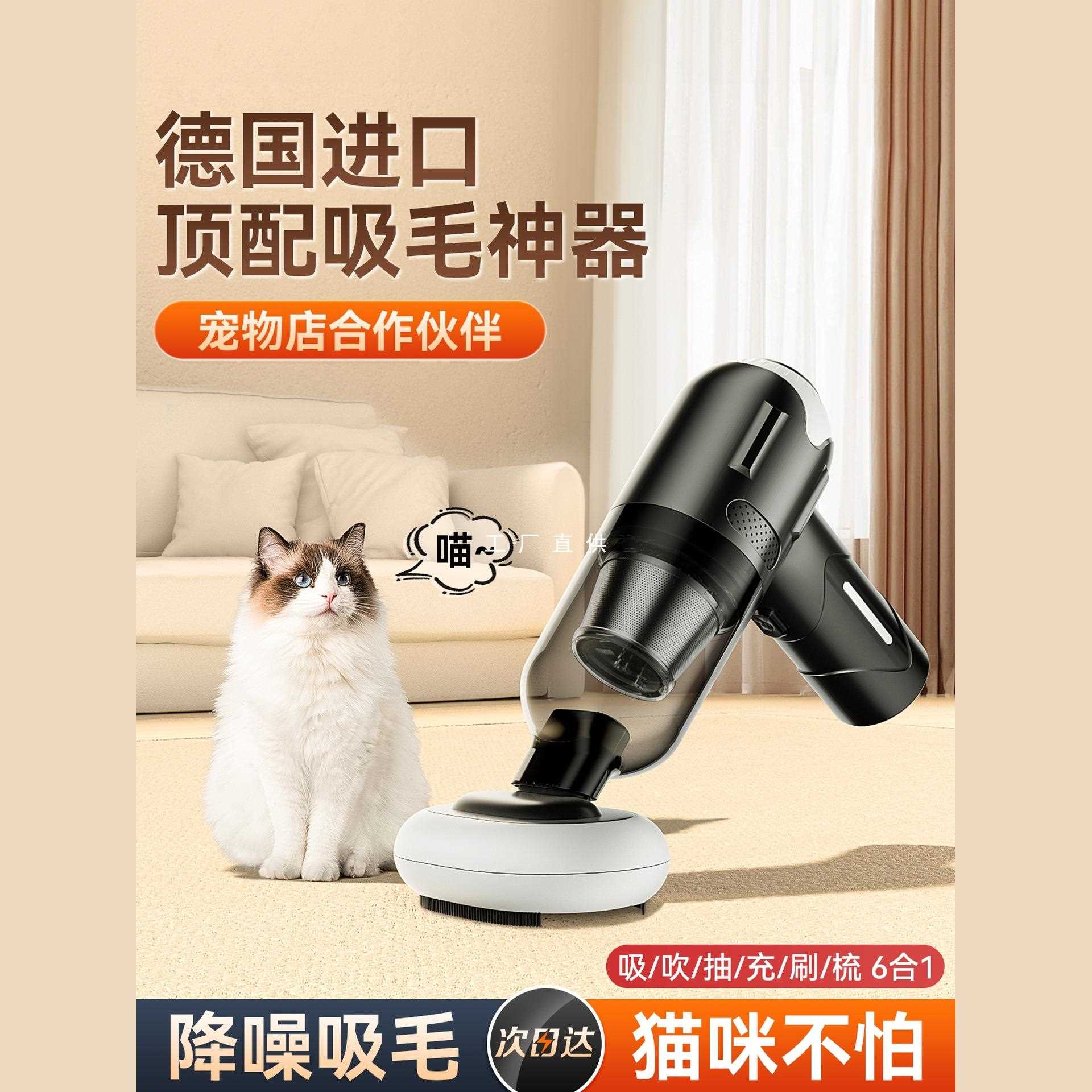 无线吸尘器小型宠物吸毛器吸猫毛神器家用狗养猫毛手持床上全自动