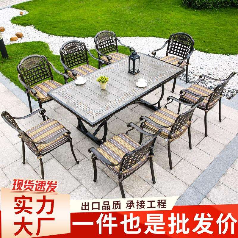 庭院桌椅户外阳台桌椅防水防晒室外花园露天铸铝家用休闲桌椅组合
