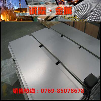 no6625镍铬合金板 inconel625镍铬合金板 NO6625镍合金