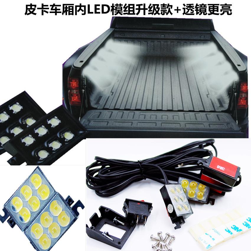 直销汽车装饰灯led出口车灯模组5630透镜皮卡车厢灯模组车灯