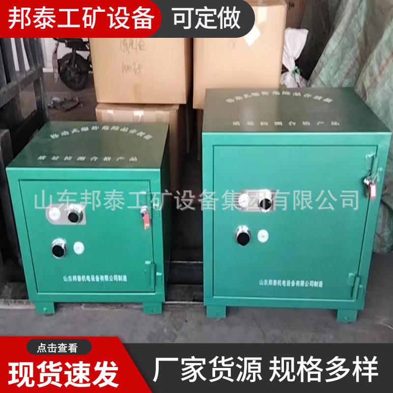 1000发数码电子雷管存放柜 爆破器材储存箱 移动式火工品保险柜