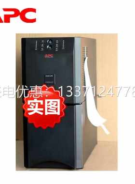 APC施耐德ups电源SUA5000UXICH互动式长效机5KVA/4.5KKW外接电池