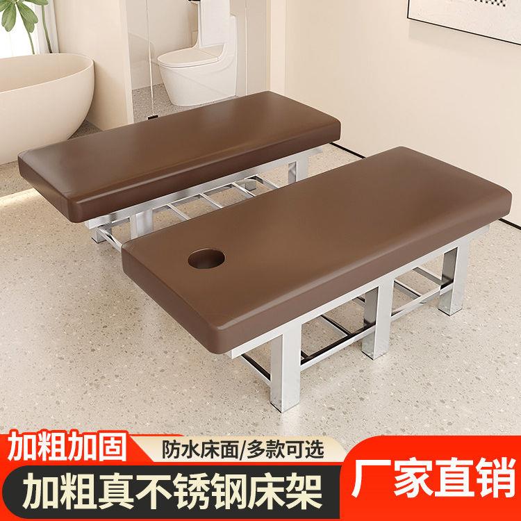 加粗不锈钢美容床美容院专用理疗馆推拿床按摩床洗浴搓背床搓澡床