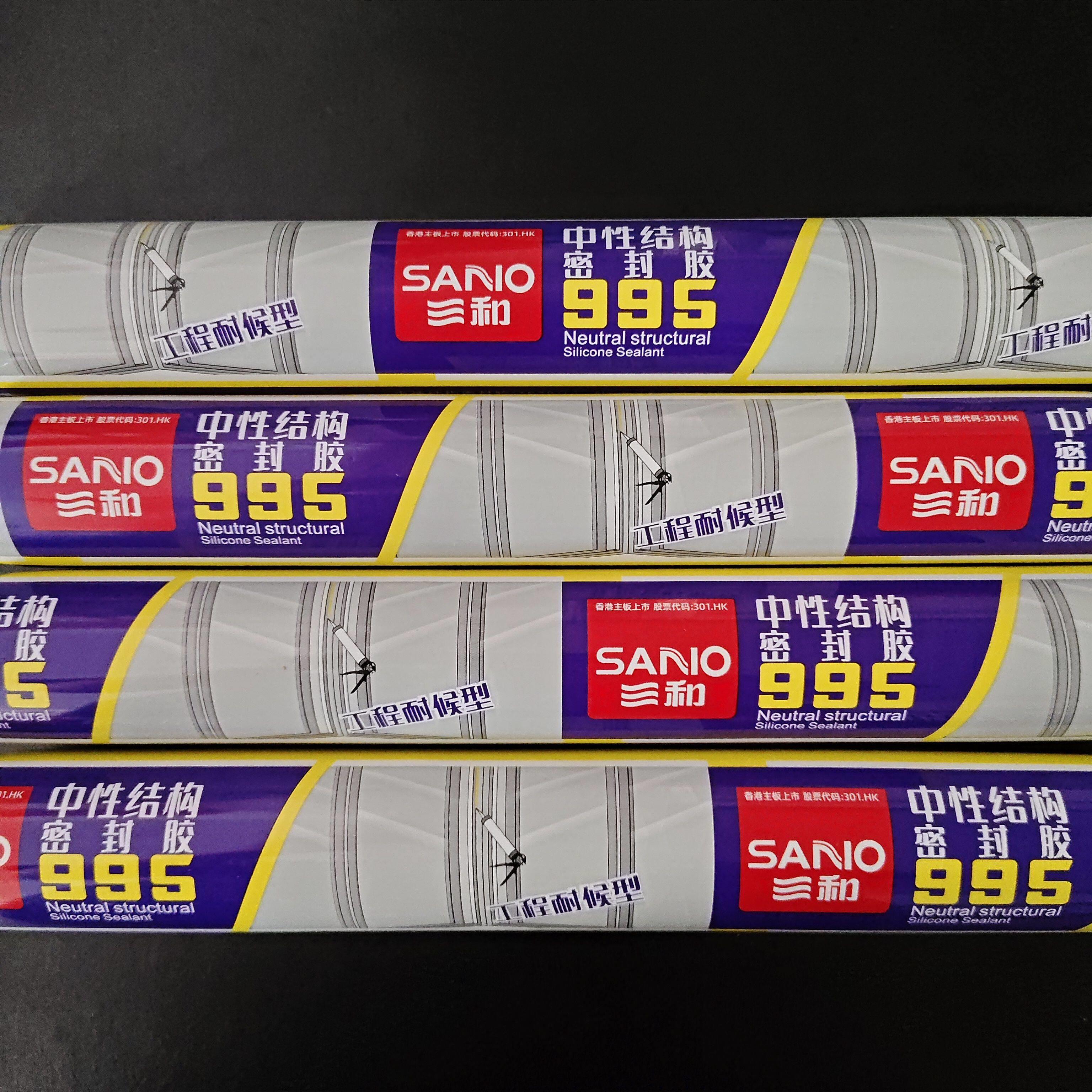 三和995结构胶中性玻璃硅酮密封胶白色黑色软胶781工程耐候型整箱