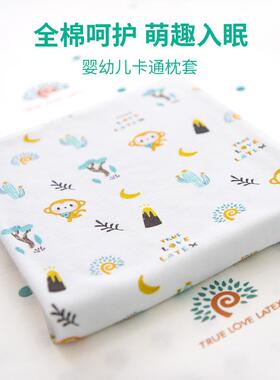 V4F767S8S7O枕套（）不含枕芯枕乳胶套5棉