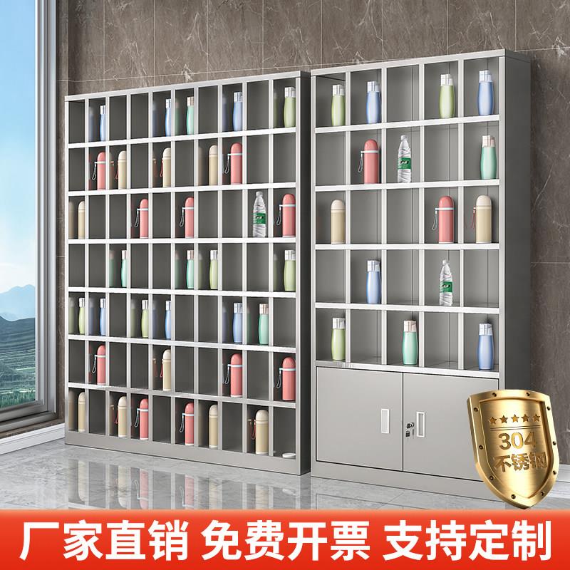 不锈钢员工水杯柜工厂车间水杯架多格水杯放置柜茶杯收纳柜存放柜